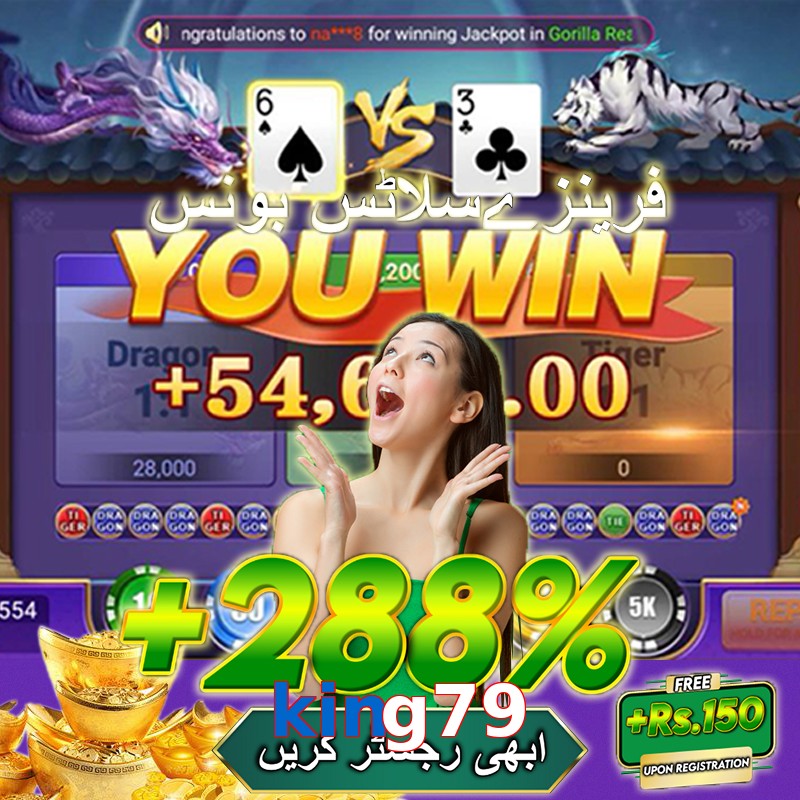 king79